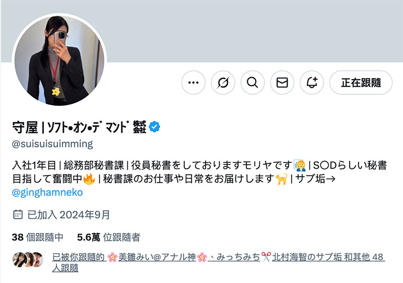 SDJS-307,守屋よしの(守屋芳乃)最新作品2025/06/26发布!