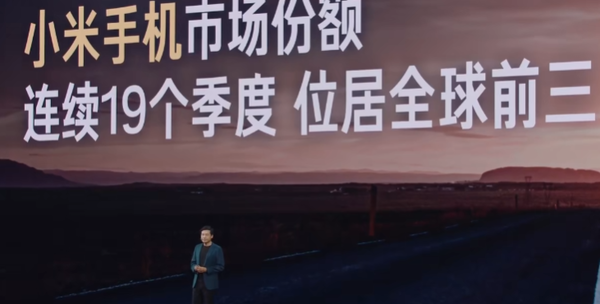 雷军宣布未来五年将投入2000亿研发资金 雷军宣布未来五年将投入2000亿研发资金