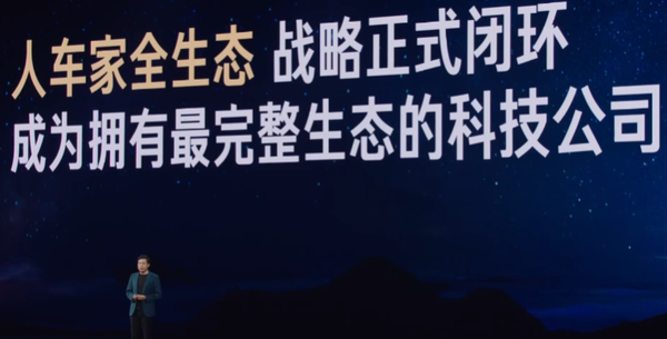 雷军宣布未来五年将投入2000亿研发资金 雷军宣布未来五年将投入2000亿研发资金