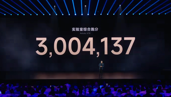 小米玄戒O1芯片发布 雷军:CPU/GPU超越苹果A18 Pro 小米玄戒O1芯片发布 雷军:CPU/GPU超越苹果A18 Pro