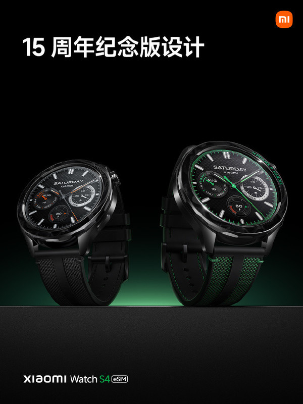 小米15周年发布会汇总:两款自研芯片 YU7 7月上市 小米15周年发布会汇总:两款自研芯片 YU7 7月上市