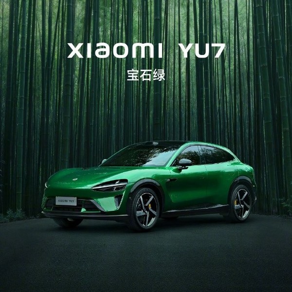 小米15周年发布会汇总:两款自研芯片 YU7 7月上市 小米15周年发布会汇总:两款自研芯片 YU7 7月上市