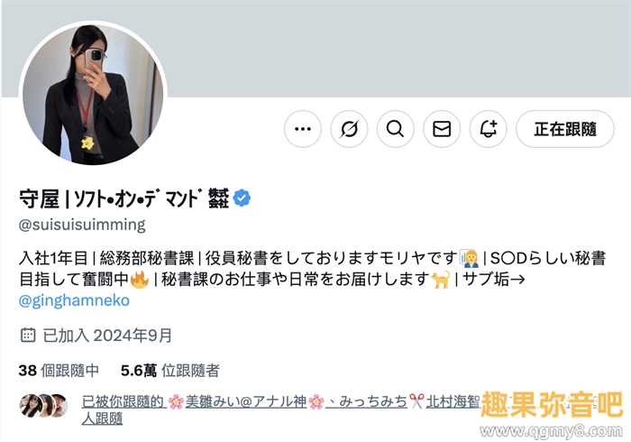 [SDJS-307]SOD最强兵器！168厘米大长腿女子社员守屋芳乃（守屋よしの）解禁给男艺人进去了！