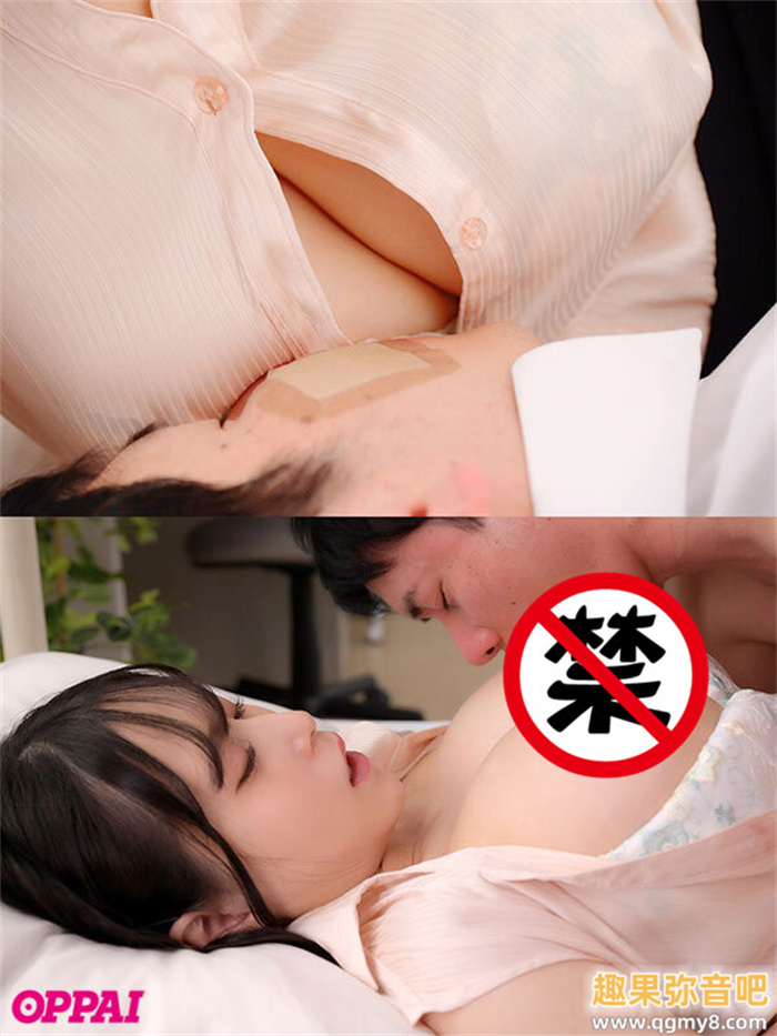 [PPPE-353]升级成I罩杯！  168厘米大长腿的超级Body雨宫响（雨宮ひびき）要开启狂暴模式了！