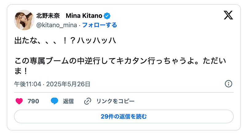 CJOD-469,「北野未奈」最新作品2025/06/24发布!