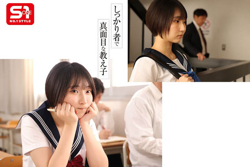 SONE-719,「糸井瑠花」最新作品2025/05/23发布!