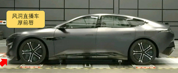阿维塔风阻事件风波再起:测试车采用定制版前唇? 阿维塔风阻事件风波再起:测试车采用定制版前唇?