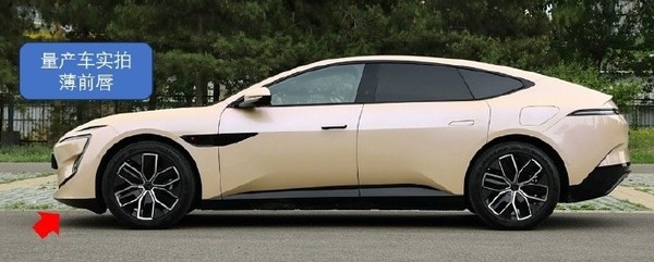 阿维塔风阻事件风波再起:测试车采用定制版前唇? 阿维塔风阻事件风波再起:测试车采用定制版前唇?