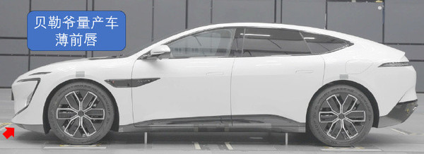 阿维塔风阻事件风波再起:测试车采用定制版前唇? 阿维塔风阻事件风波再起:测试车采用定制版前唇?