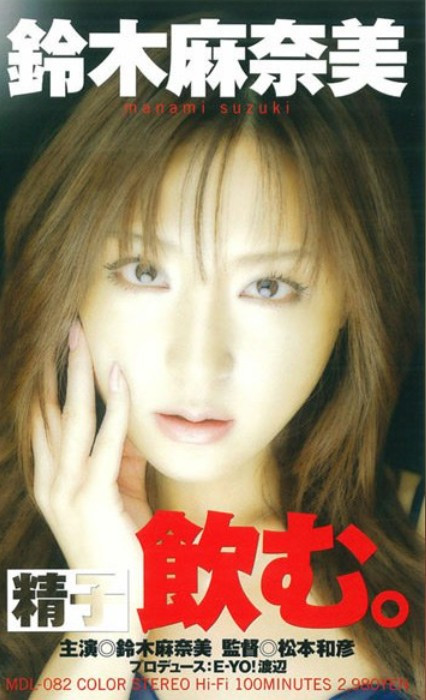 成立25周年庆！Moodyz集结十仙女要干大事了！