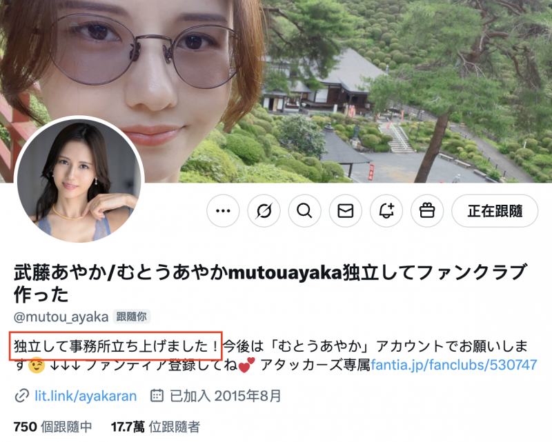 武藤あやか(武藤彩香)作品SAME-179发布!钱不好赚!奇迹的44岁在爸爸的面前被侵犯!