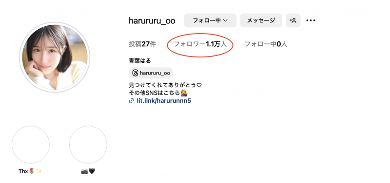 青葉はる(青叶春)出道作品CAWD-838发布!片商kawaii*史上最大反差萌!她是超越常识的王道美少女!