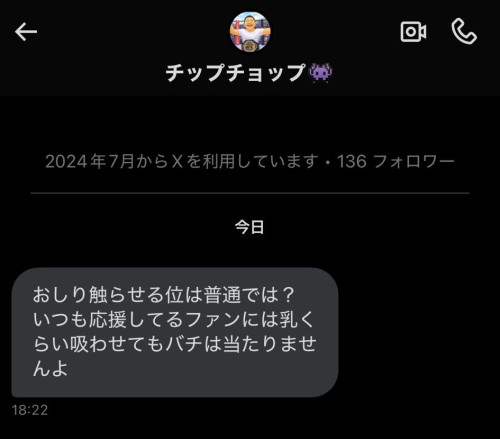 田野忧:活动的时候、做这些事会让我很害怕
