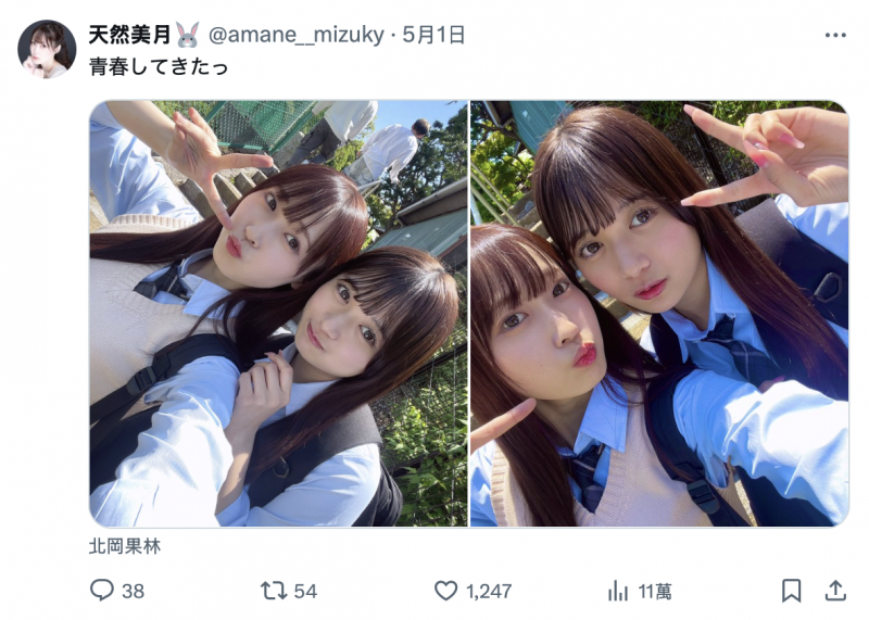 合照有玄机!曾经是发片机器的她回归了!