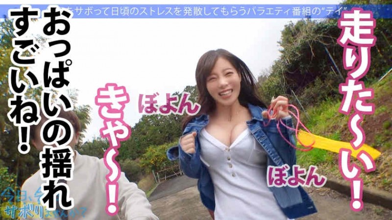 【300MIUM-829】丝袜美腿假期的一天