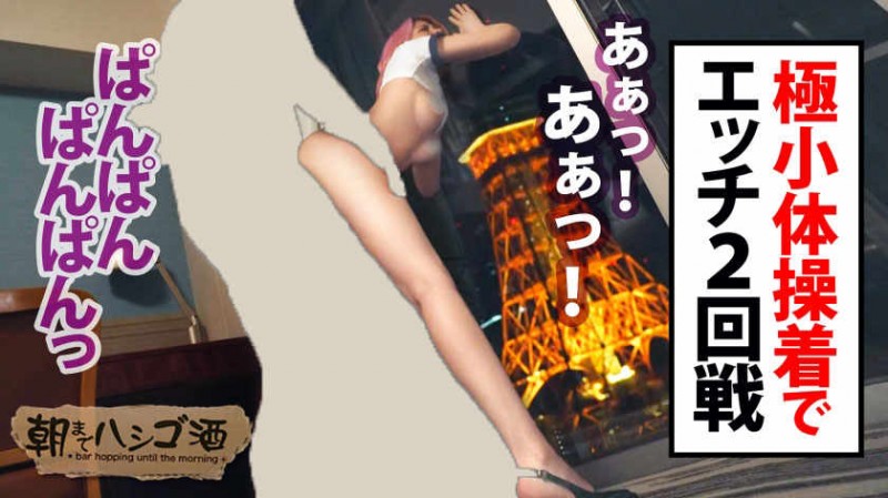 300MIUM-784街头搭讪的丝袜妻子