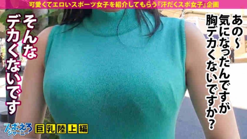 300MIUM-599私立パコパコ女子大学