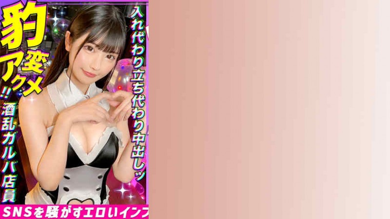 336KBI-095丝袜美腿松岡すず