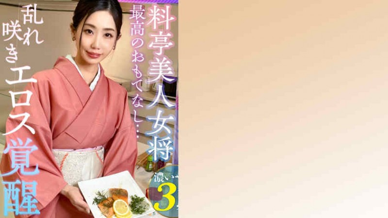 【200GANA-1113】艳遇与可爱湘南 チームN