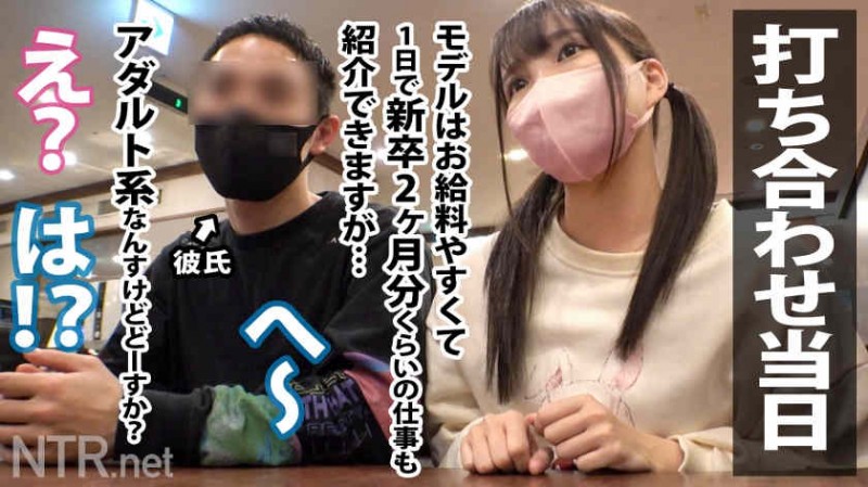 336KBI-086松岡すず