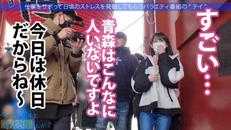 ipzz00088桜空もも