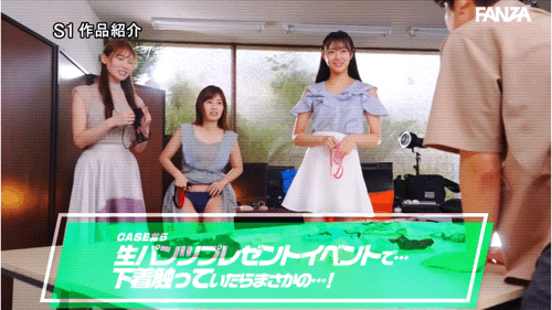 18个女优共演作品SONE-566发布!1个打18个!这是S1周年庆最让人羡慕的片子!