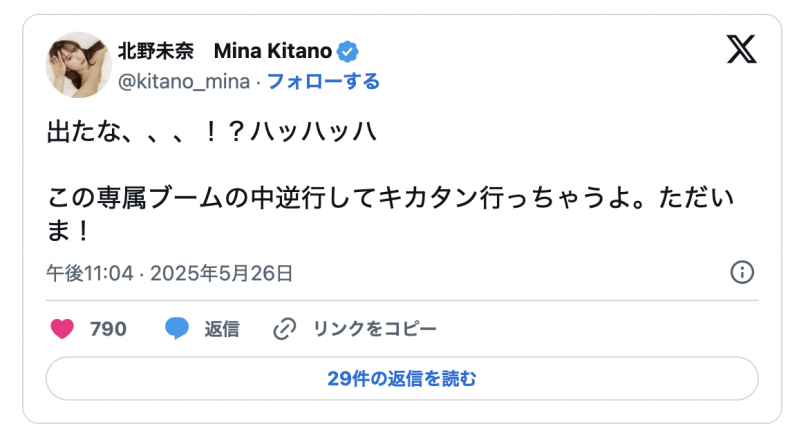 (CJOD-469)近期最色的演出!但,北野未奈的身分不一样了⋯