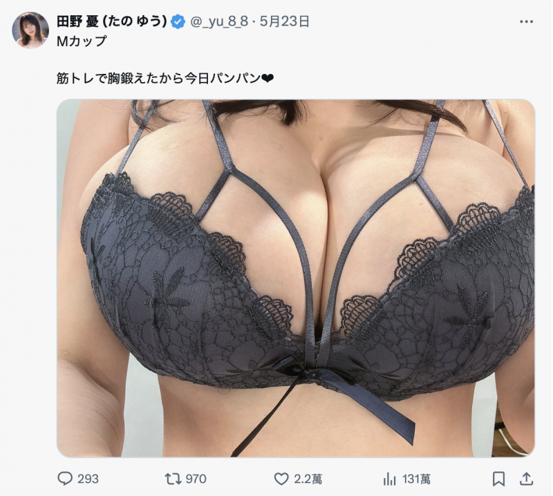 升级成M罩杯后⋯田野忧公布择偶条件啦!