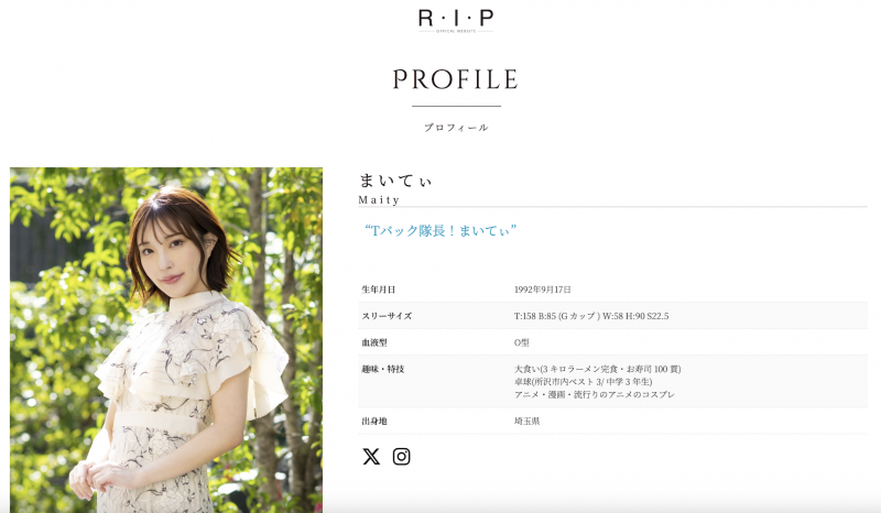 丁字裤队长解禁!她会是下一个艺人女优吗?