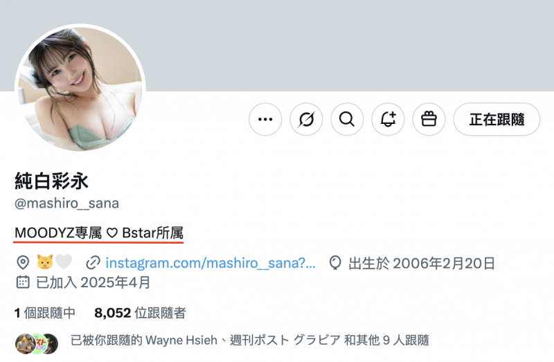 一千年太久了…Moodyz等了25年的超级新人就是她、纯白彩永!