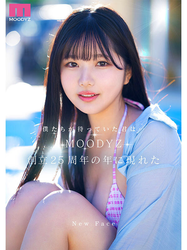 一千年太久了…Moodyz等了25年的超级新人就是她、纯白彩永!