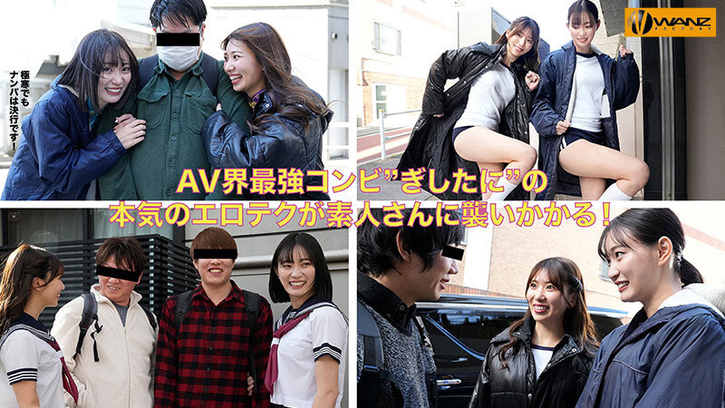 最后的共演？！美谷朱音要找的还是她！