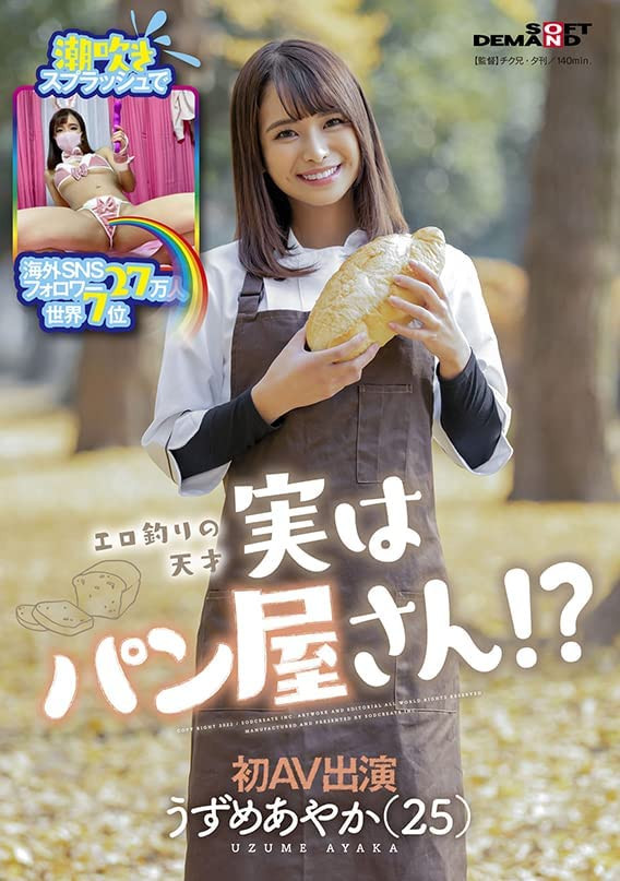 你还记得她吗?世界排名第七的网红复活了!