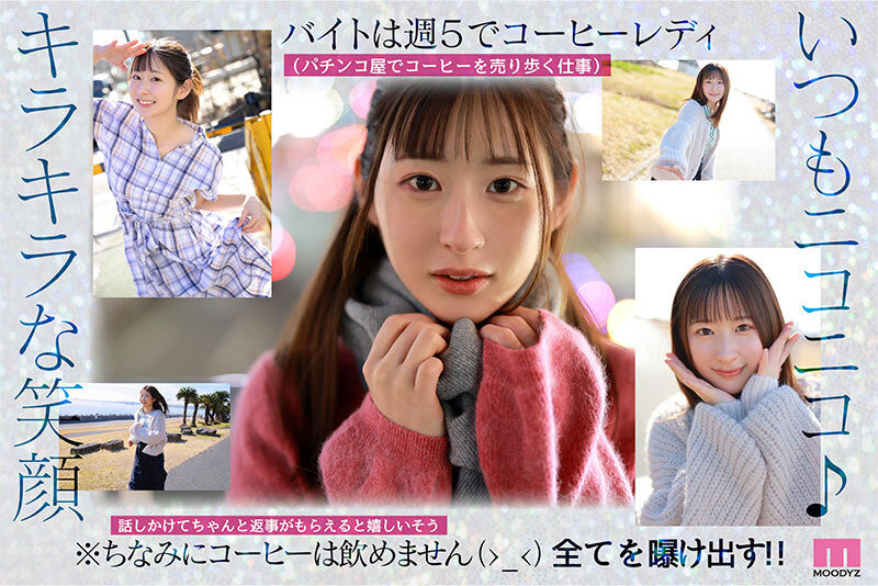 措手不及!光属性次世代女优的她宣布引退!