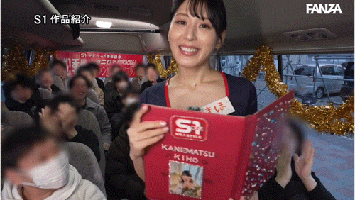 (SONE-790)S1出道一周年!金松季歩(金松季步)上车1打20超级感谢祭哭不停!