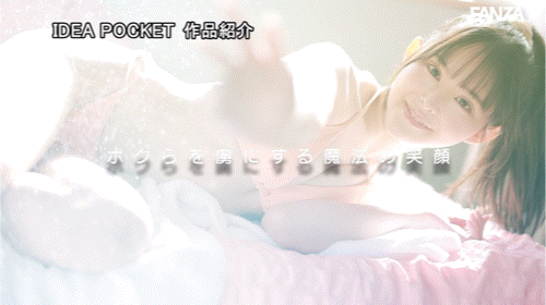 (IPZZ-610)颜面最强、当过偶像还是好学生!她是IP社的王道美少女!