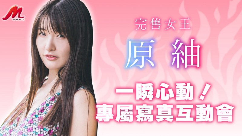 最大写真片商驾临!四大美女刺客进军TRE!