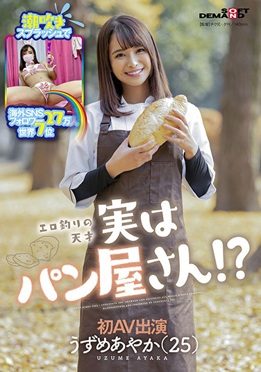 你还记得她吗?世界排名第七的网红复活了!