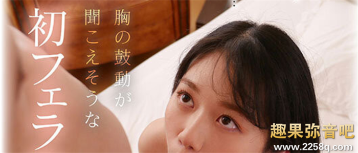 [SSIS-378]农妇变身顶级美少女 S1得意之作坂井成羽（坂井なるは）清纯出击