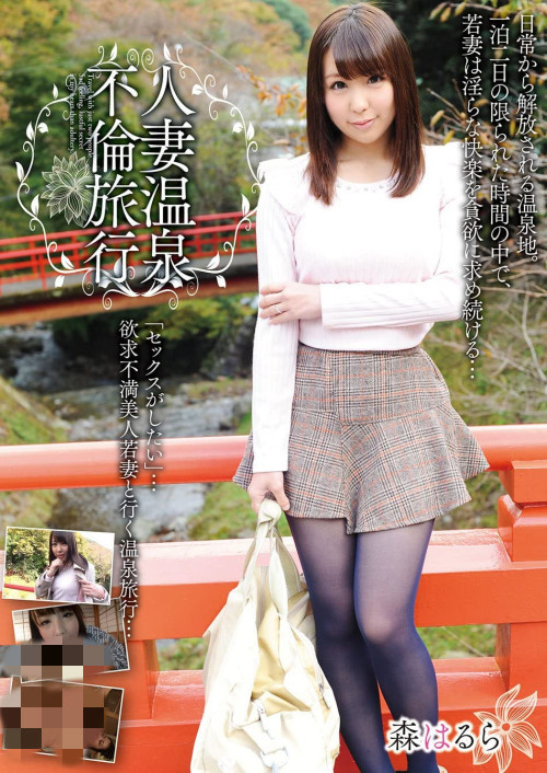 [EYAN-190]解密！那位一亲嘴就开启野兽模式的细腰巨乳桐条纱绫（）竟是？