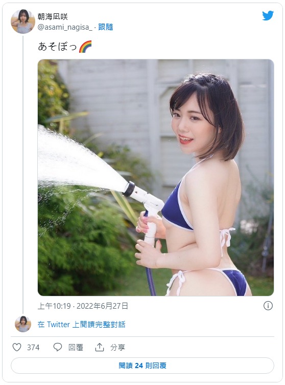 mogi-044,朝海凪咲最新作品2022/07/12发布!