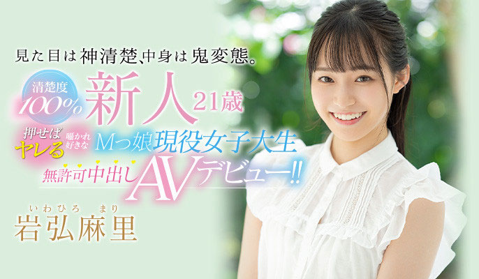 ATID-518,岩弘麻里(Iwahiro-M日口戈)最新作品2022/07/05发布!