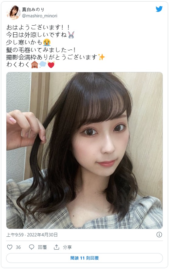 focs-068,真白实里(真白みのり)最新作品2022/5/17发布!