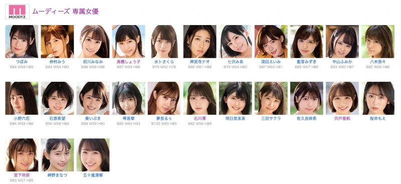 MIDV-098,石川澪(Ishikawa-Mio)最新作品2022/05/03发布!