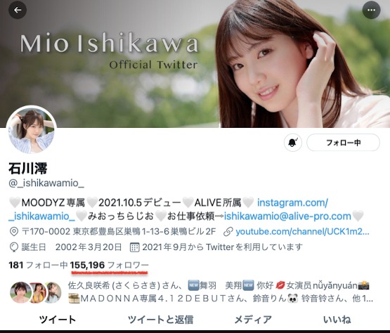 MIDV-098,石川澪(Ishikawa-Mio)最新作品2022/05/03发布!