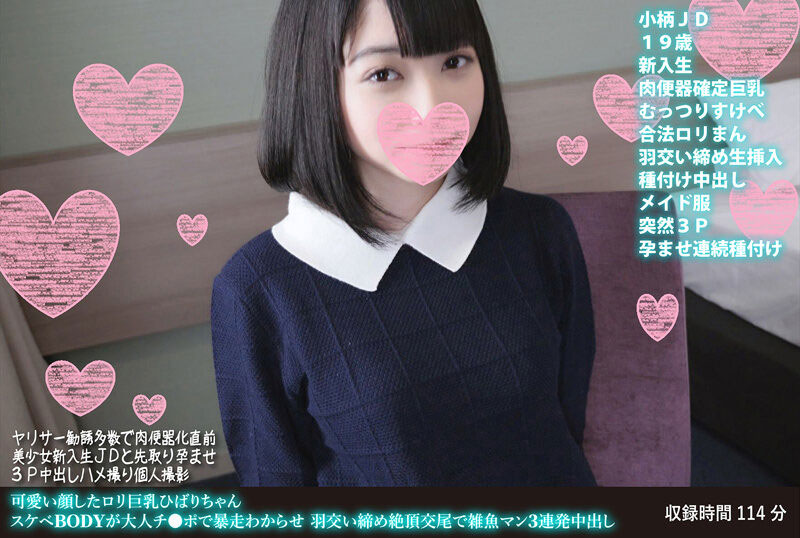 FANH-102,もりの小鸟(森野小鸟,Morino-Kotori)最新作品2022/04/28发布!