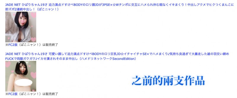 FANH-102,もりの小鸟(森野小鸟,Morino-Kotori)最新作品2022/04/28发布!