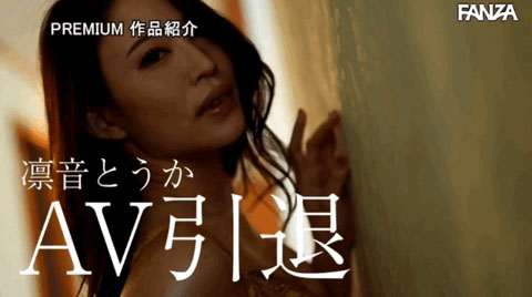 PRED-380,凛音とうか(凛音桃花,Rinne-Touka)引退作品2021/03/15发布!