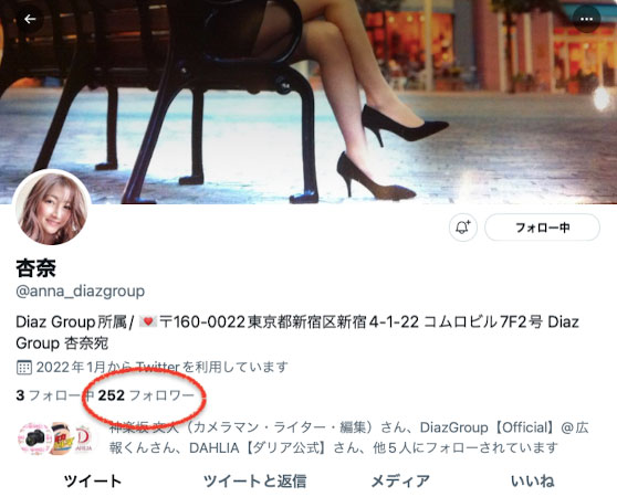 DLDSS-075,杏奈(Anna)最新作品2022/02/23发布!