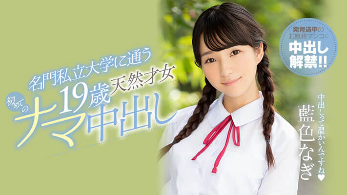 KUSE-032,茉宫なぎ(茉宫渚希,Mamiya-Nagi)最新作品2022/02/10发布!